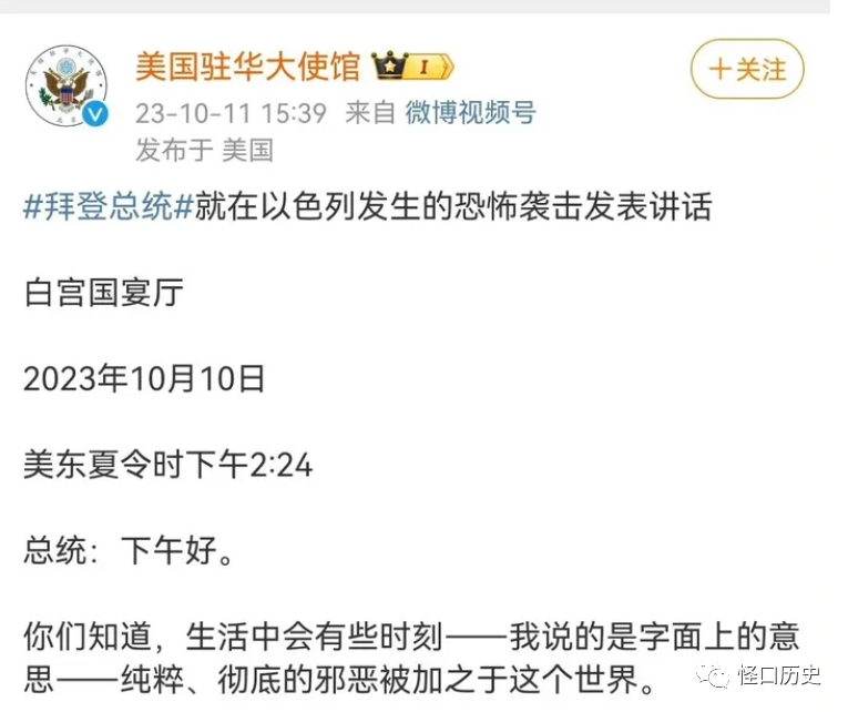 各国使馆打的不可开交,中文社交媒体已经成为了新战场