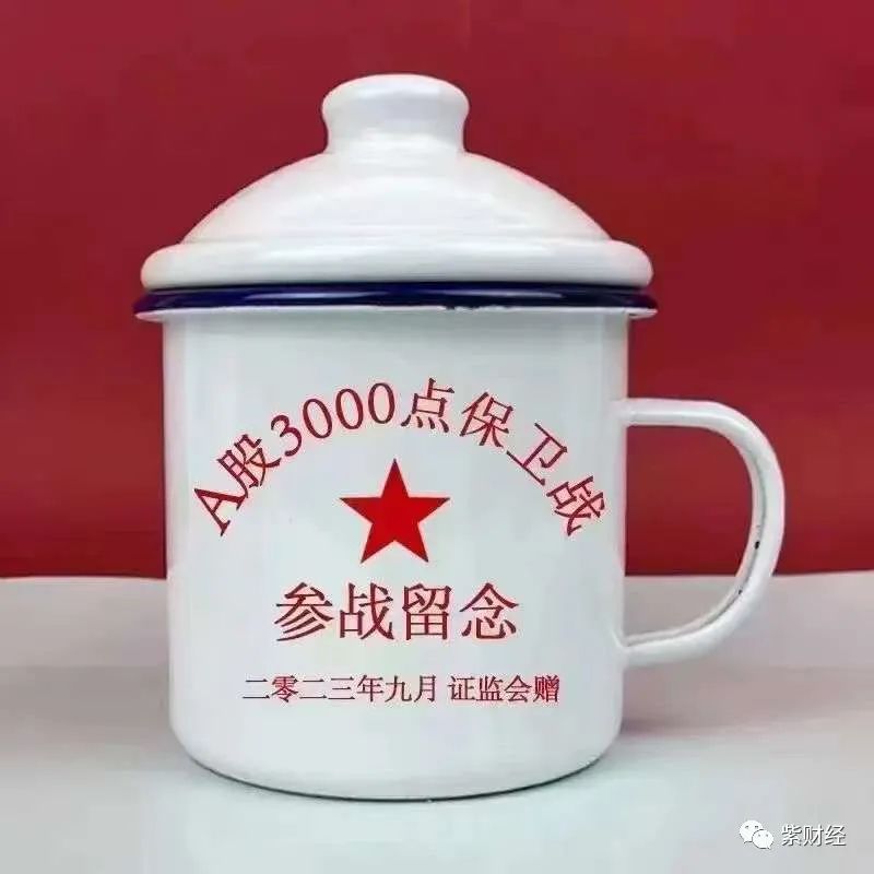 韭菜觉醒了?3000点保卫战惨败,谁把A股搞成一摊烂泥?