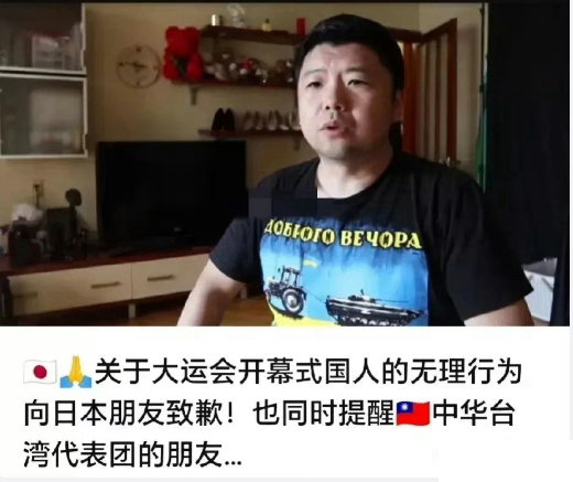 网传娶乌克兰老婆的反贼被乌克兰抓了,涉嫌多项重罪