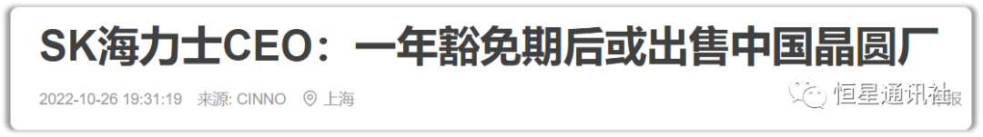 星社 | “联盟”开始分裂,这场芯片战美国政府还准备怎么打?