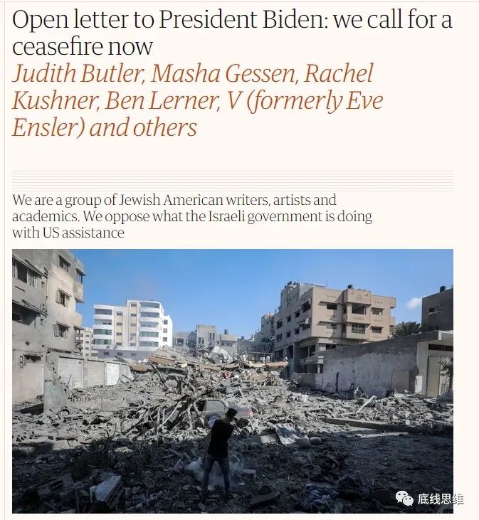 点击查看大图 “台独”不知该演以色列人,还是巴勒斯坦人