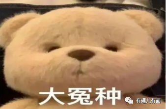 世界乱成一锅粥,日本惊现迷之操作