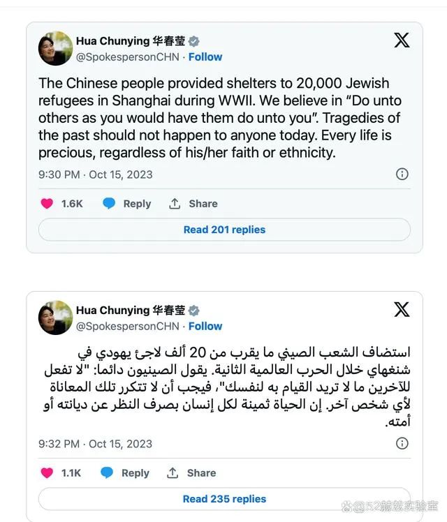 从俄乌冲突到巴以冲突 —— 我们应有的国际战略