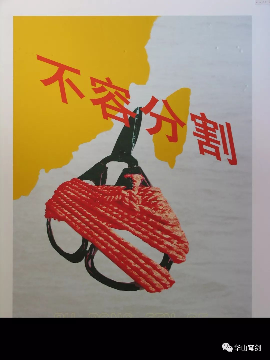 罗援:抗美援朝战争,对解决台湾问题的几点启示