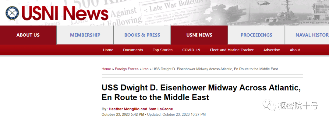 “这是美国海军几十年来在该地区最大规模的集结”