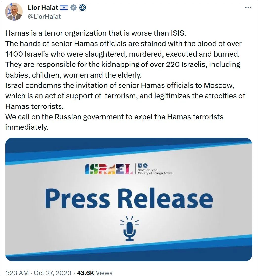 点击查看大图 以色列对俄"发飙":立即驱逐!