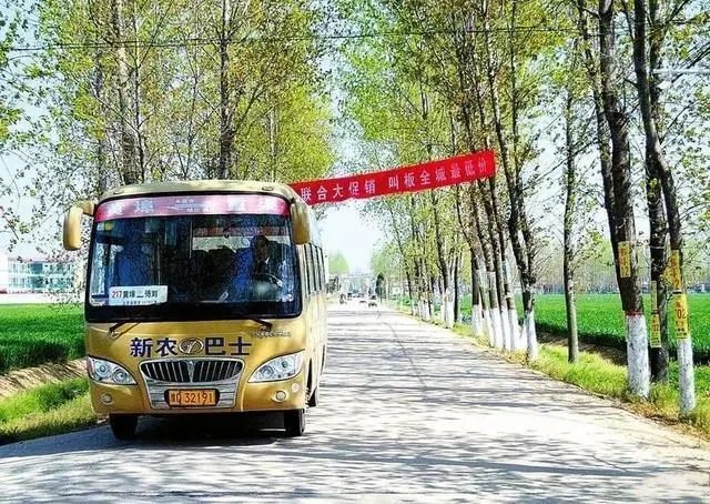 谁杀死了长途大巴?