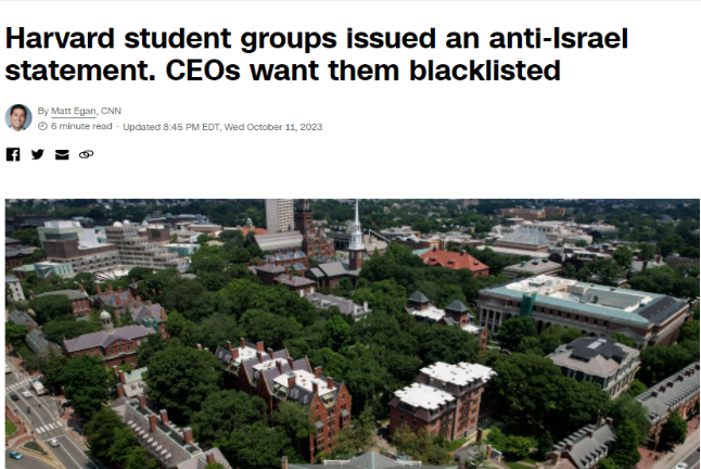 永不录用？哈佛学生团体谴责以色列，遭犹太企业家封杀威胁