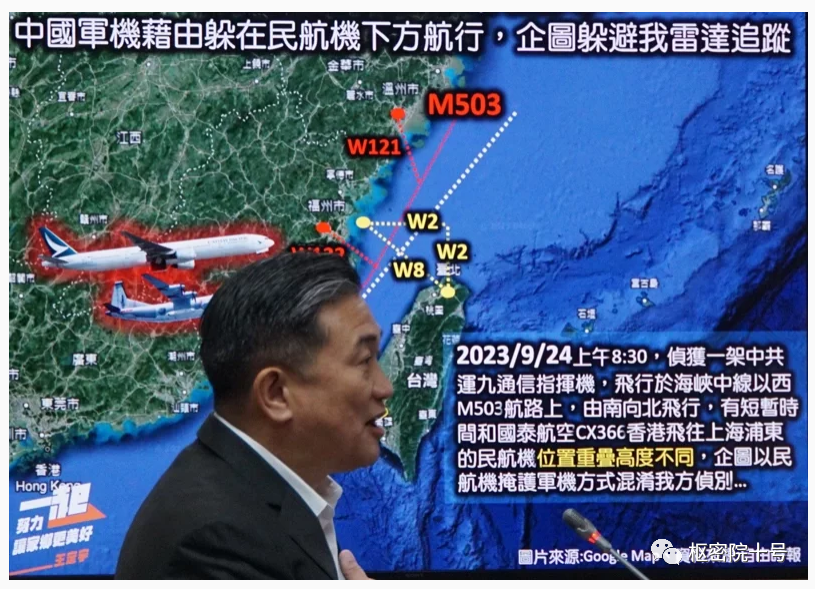 “解放军战机藏民航客机下袭扰台湾”？“台独”造谣被打脸