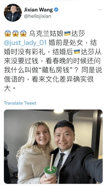网传娶乌克兰老婆的反贼被乌克兰抓了,涉嫌多项重罪