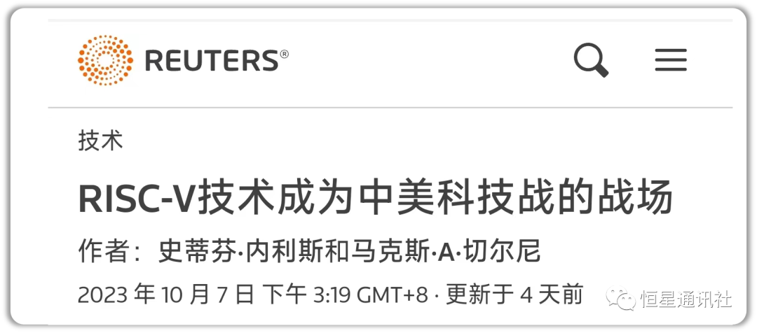 星社 | “联盟”开始分裂,这场芯片战美国政府还准备怎么打?