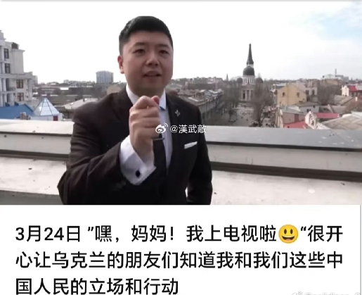 网传娶乌克兰老婆的反贼被乌克兰抓了,涉嫌多项重罪