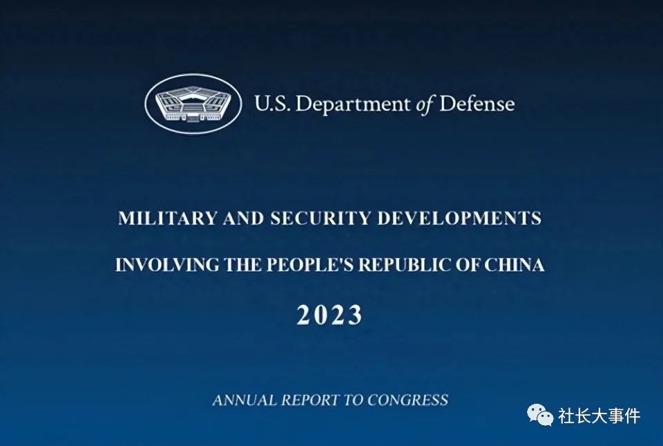 看谁敢动台湾！中国对美国防部发出强硬反击！
