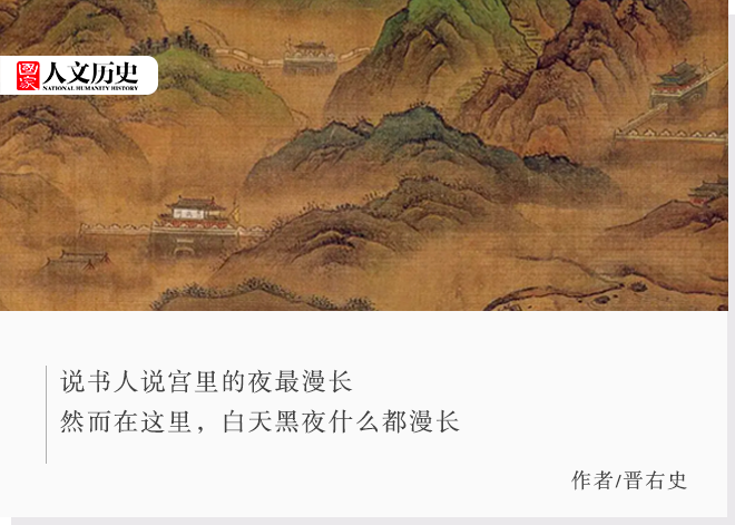 有诗有狗,可能有战斗:明代边防士兵的一天