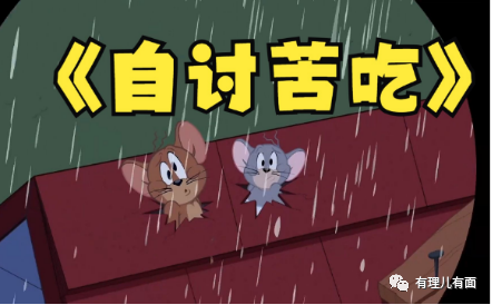 世界乱成一锅粥,日本惊现迷之操作