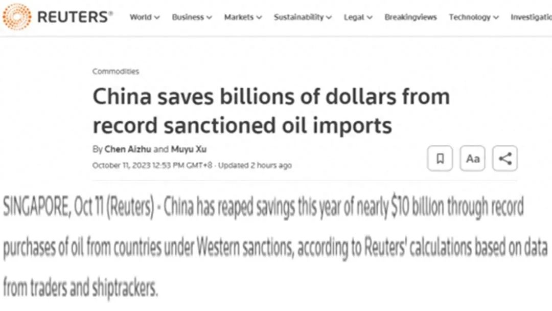 中国省下来近100亿美元，美国帮了大忙？