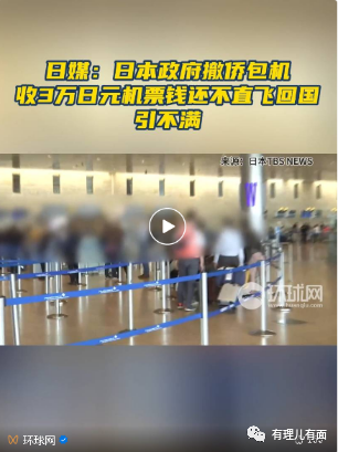 世界乱成一锅粥,日本惊现迷之操作