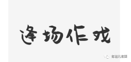 世界乱成一锅粥,日本惊现迷之操作