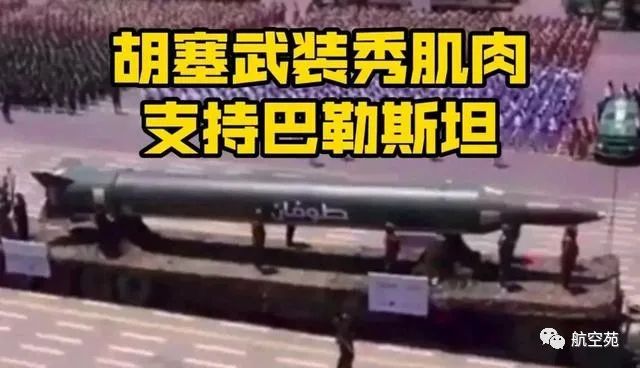 美军舰疯狂开火,激战9个小时击落胡塞武装4枚导弹15架无人机。胡塞武装表现出了大胆的态度