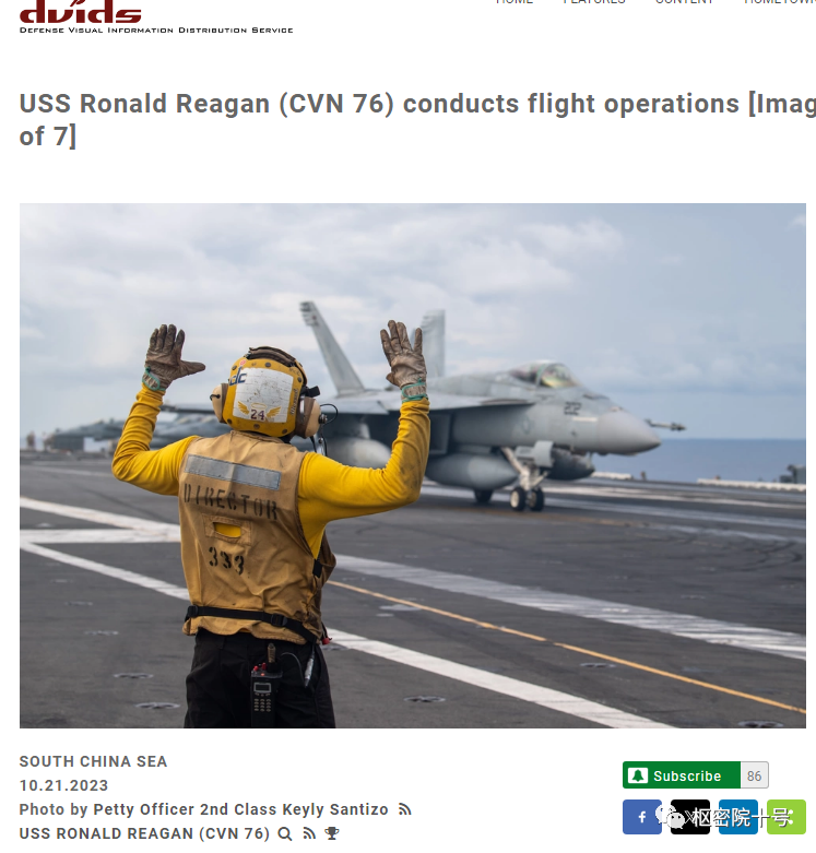 中美航母同巡航南海?中美战舰同时现身中东?