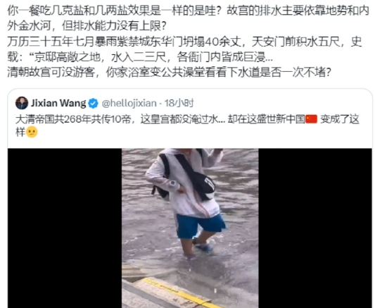网传娶乌克兰老婆的反贼被乌克兰抓了,涉嫌多项重罪