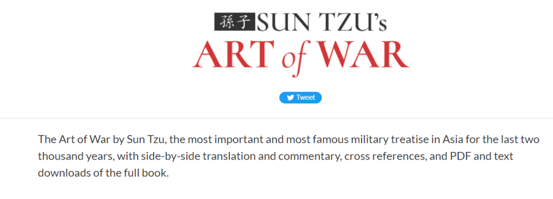 美国监狱,竟然把这部中国名著给禁了?