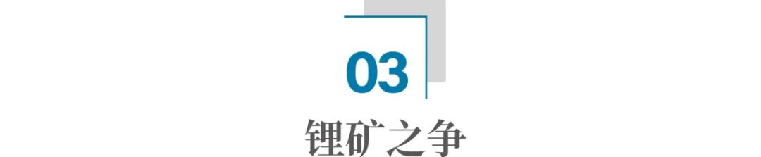 美国发现世界最大锂矿,要抢中国的生意?