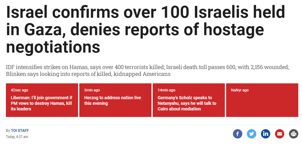 以色列对哈马斯正式宣战？将出动地面部队解救人质？