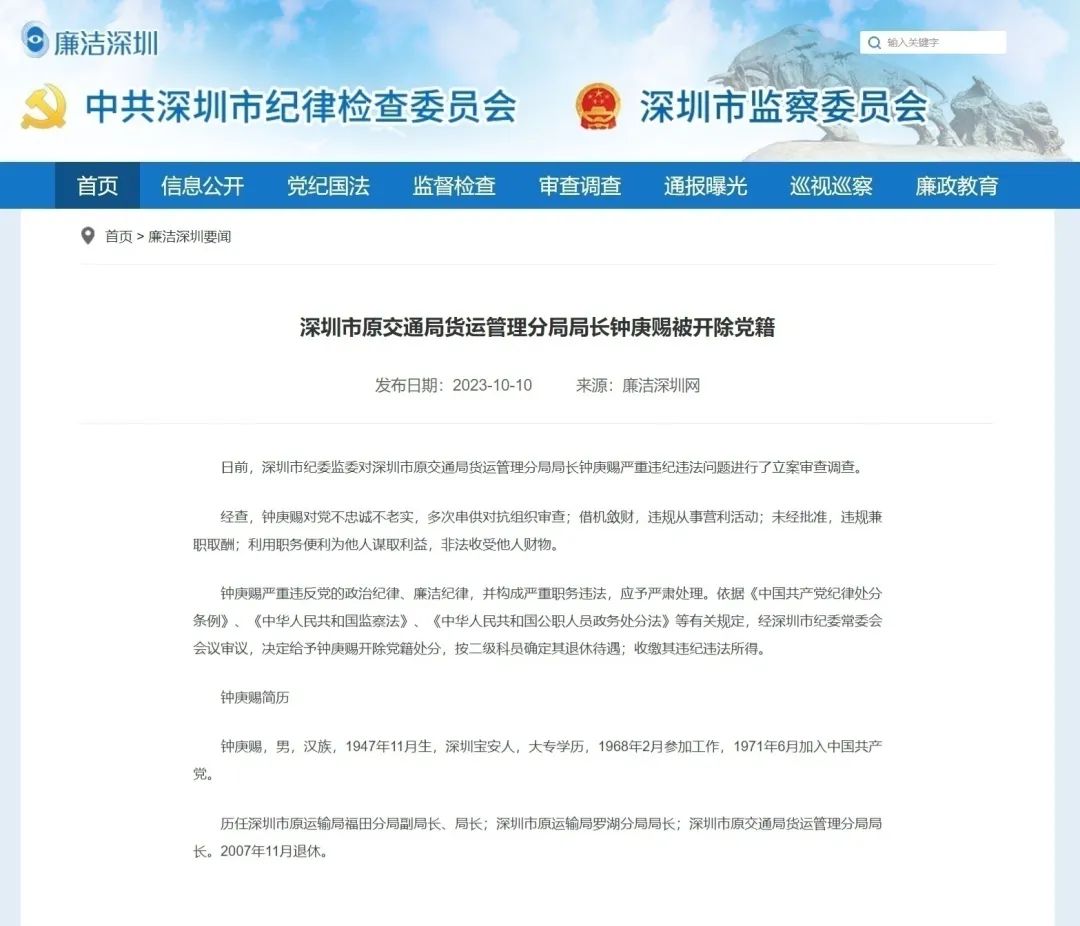 “北极鲶鱼”的“恨国论”,也该严查! | 环球人物评