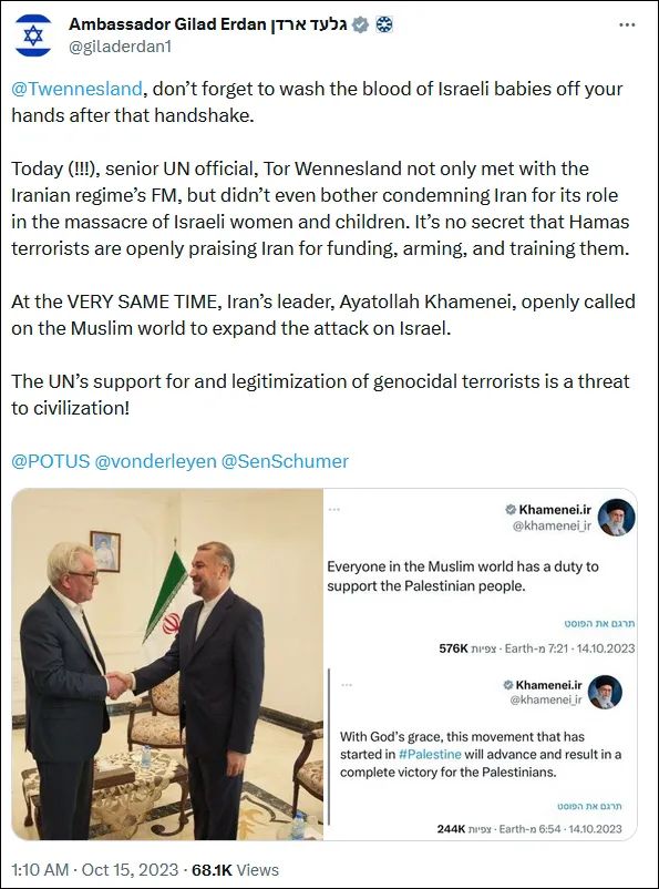 点击查看大图 以色列宣布:"断绝关系,直到……"