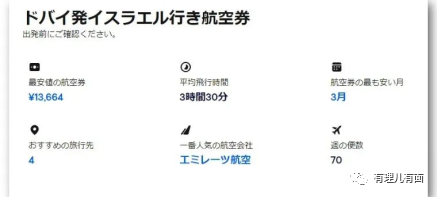 世界乱成一锅粥,日本惊现迷之操作