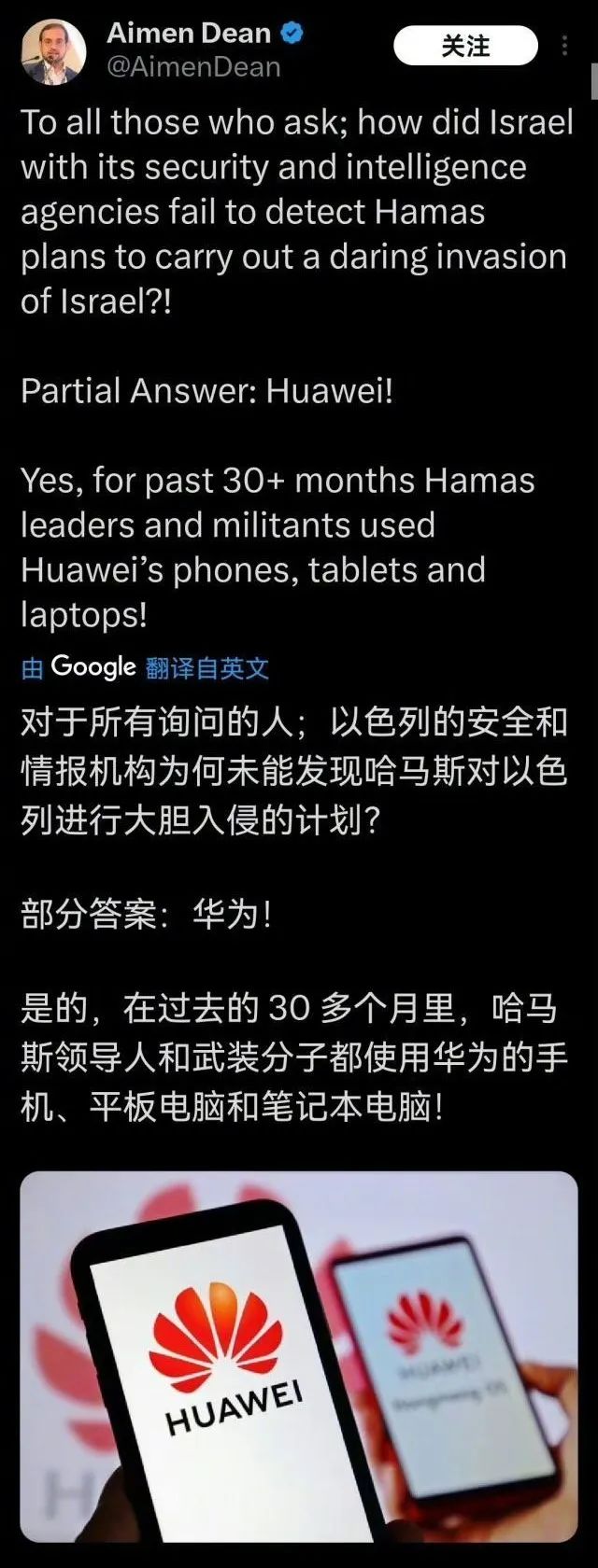 最新战况!以色列被揍的有多惨?坦克被炸少将被俘,“天下无敌”的以军到底闹哪样?