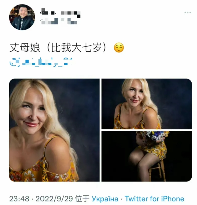 网传娶乌克兰老婆的反贼被乌克兰抓了,涉嫌多项重罪
