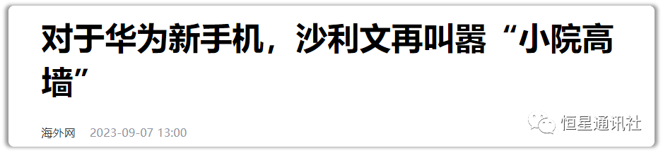 星社 | “联盟”开始分裂,这场芯片战美国政府还准备怎么打?