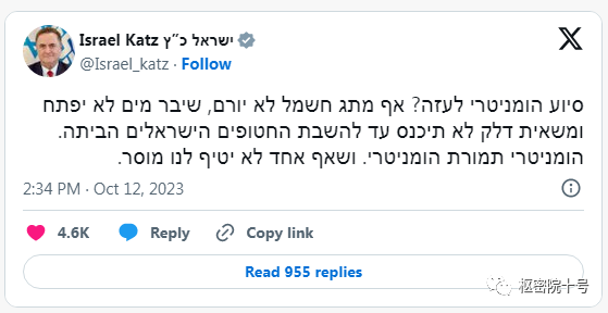 加沙人民怎样了?