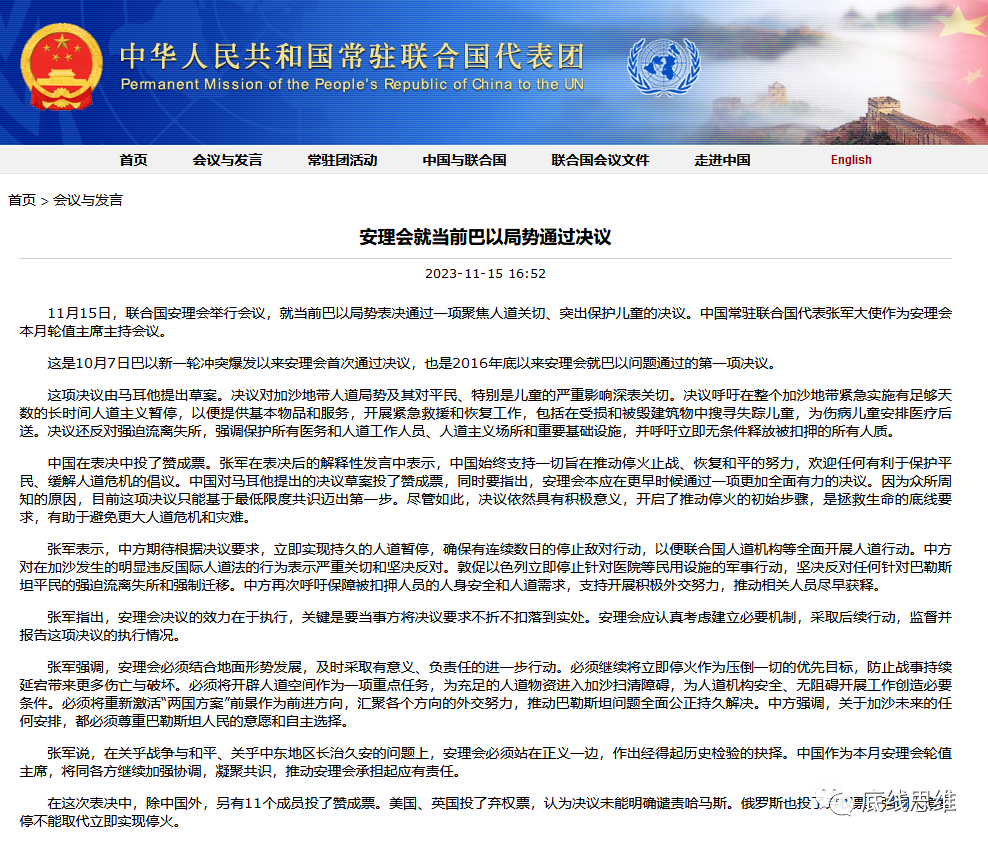 点击查看大图 美国发明了“中美国”这个词,其实是想忽悠我们