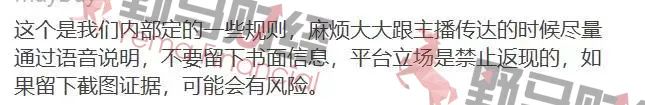 斗鱼CEO涉开赌场被抓背后:最大流水高达1.7亿,平台知情,还内部引导