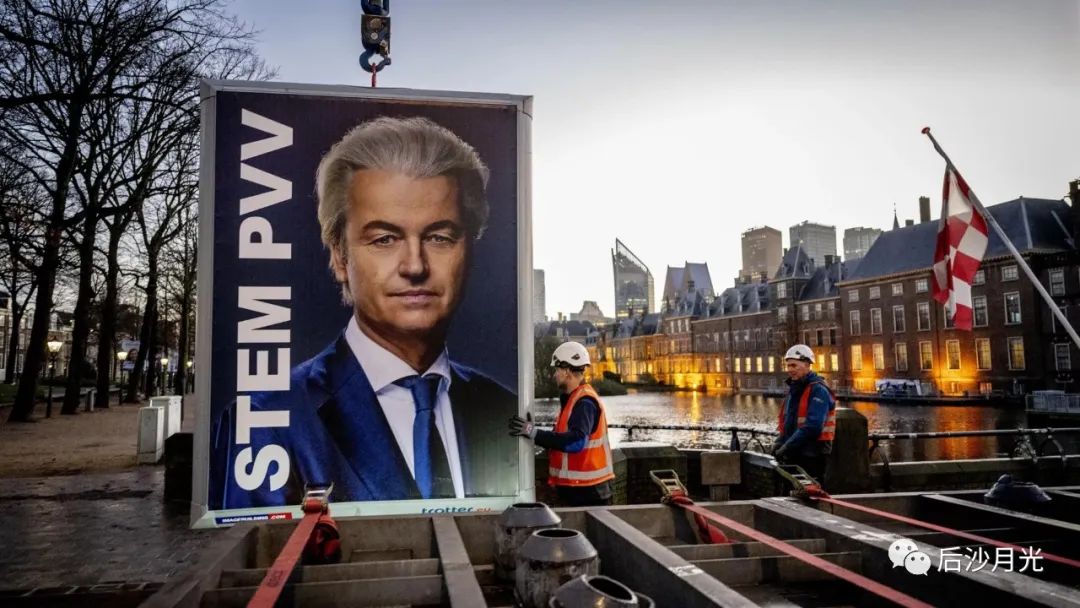 精彩！荷兰政治地震，欧洲“极右”杠上“白左”