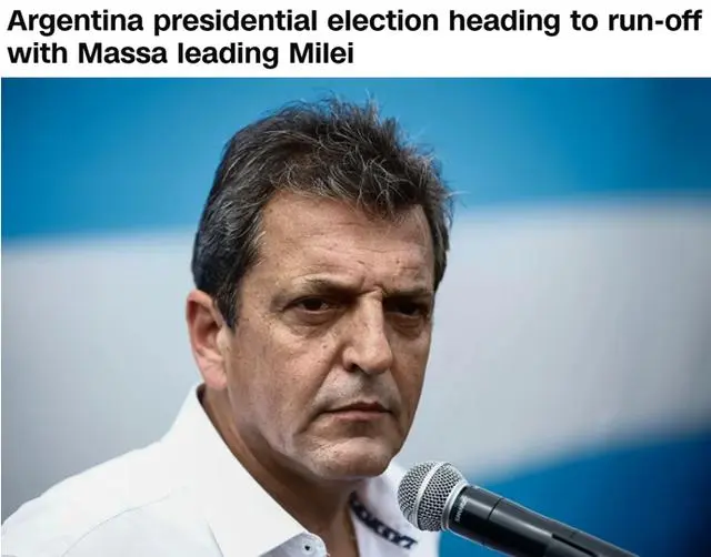 亲美反华的阿根廷总统候选人，输掉了第一轮选举！