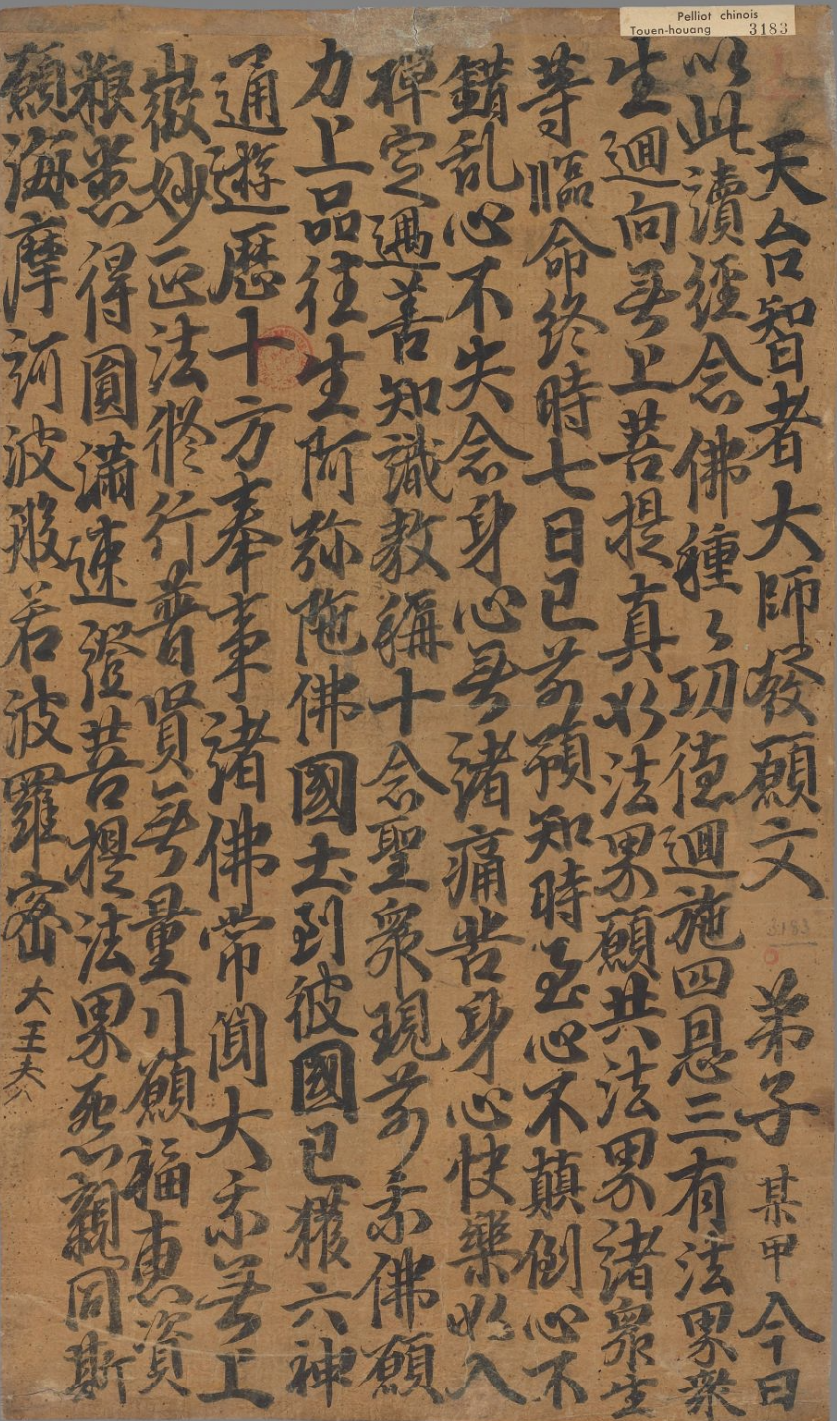 去西天取经不只师徒四人,还有一批“隐藏队员”?