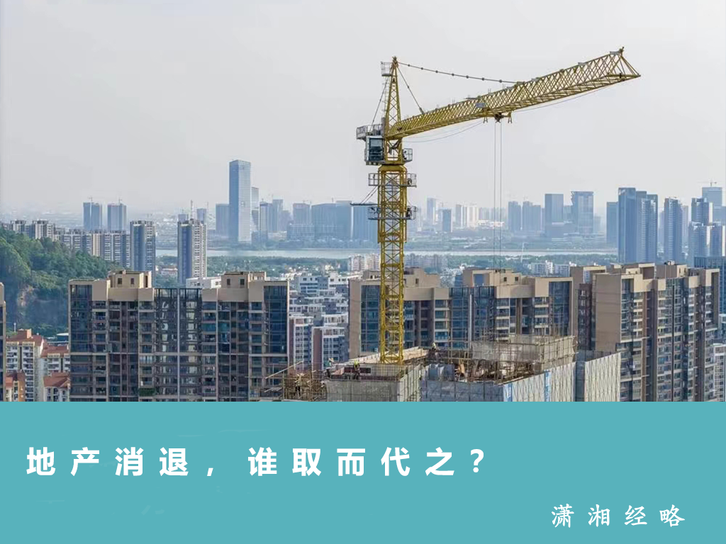 最高层的共识已经形成:经济突围,必须靠这张王牌