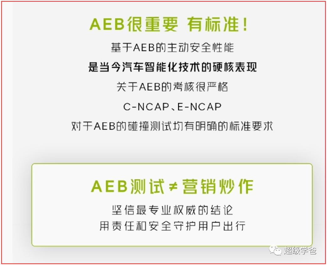 小鹏用一己之力,提前引爆了汽车大战,比亚迪最大的对手浮出水面