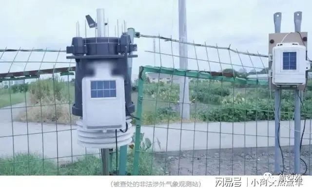 国安部曝光大案,数百个“间谍”站遍布中国,歼十工程师被抓