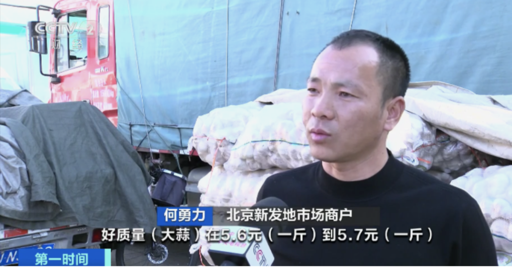 涨涨涨!一夜之间,茅台、炸鸡和大蒜全都在涨,楼市居然也……