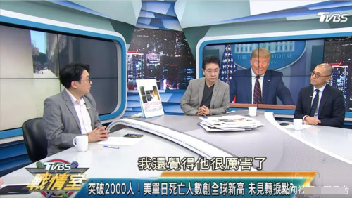 混乱不堪的台湾,今天迎来了重磅消息