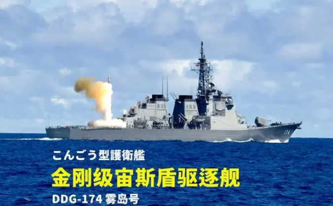 日本海上自卫队，急了