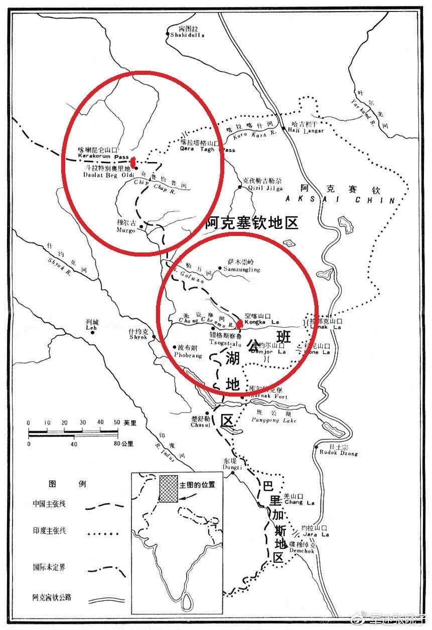 【修订版】一文搞懂中印边界问题的前世今
