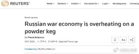 俄乌、巴以、印巴、缅甸……我们该如何看这个纷乱的世界?