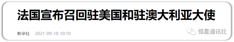 星社 | 六年时间,澳大利亚证明了一道美国难题