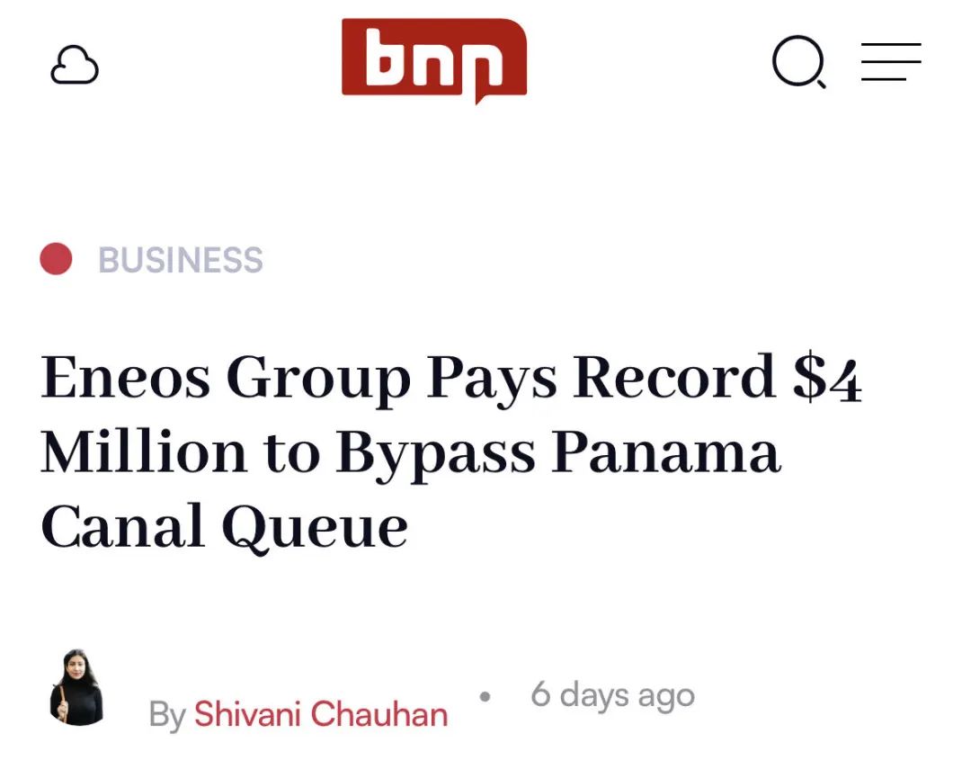 插一次队交2900万：巴拿马运河到底有多赚钱？